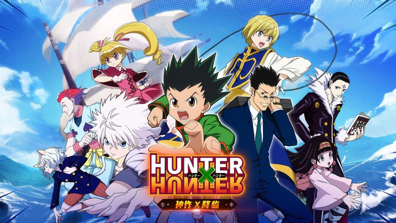 Hunter x Hunter 2020