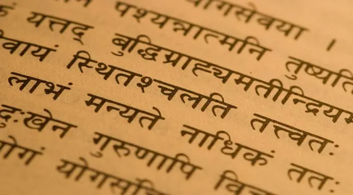 Facts About Sanskrit Language