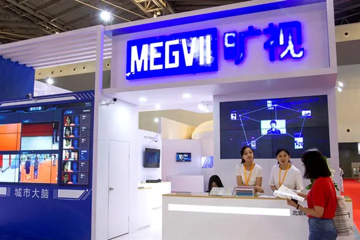 Alibaba-Backed Chinese AI Firm Megvii Files For Hong Kong IPO